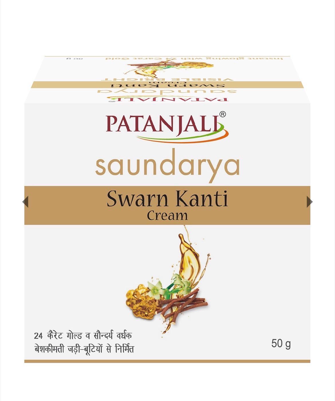 Patanjali Swarna Kanti Cream 50 GM