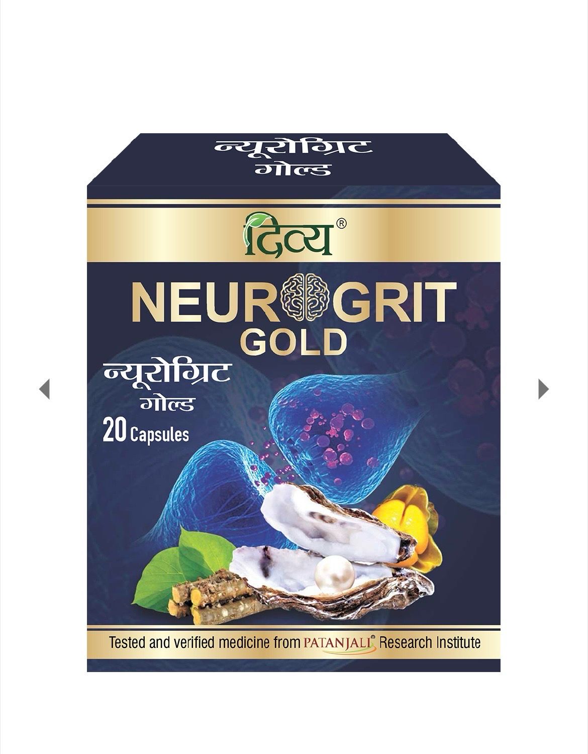 Divya Neurogrit Gold Capsule (20 Capsules)