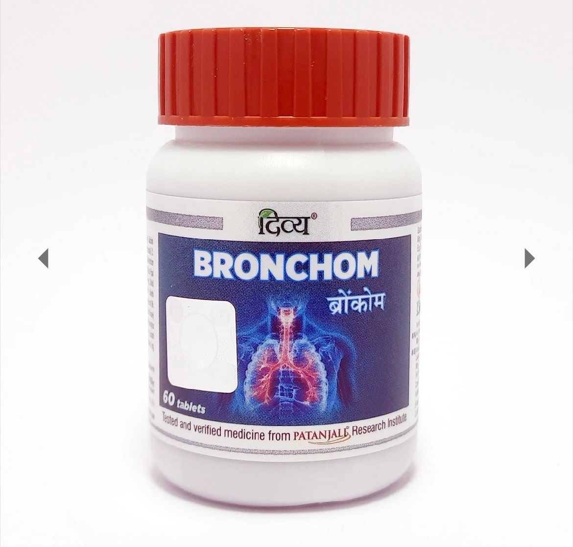 Divya Bronchom Tablet (60 Tablets)