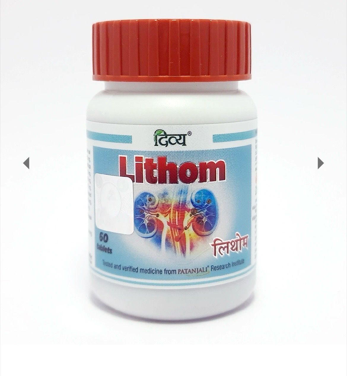 Divya Lithom Tablet (60 Tablets)