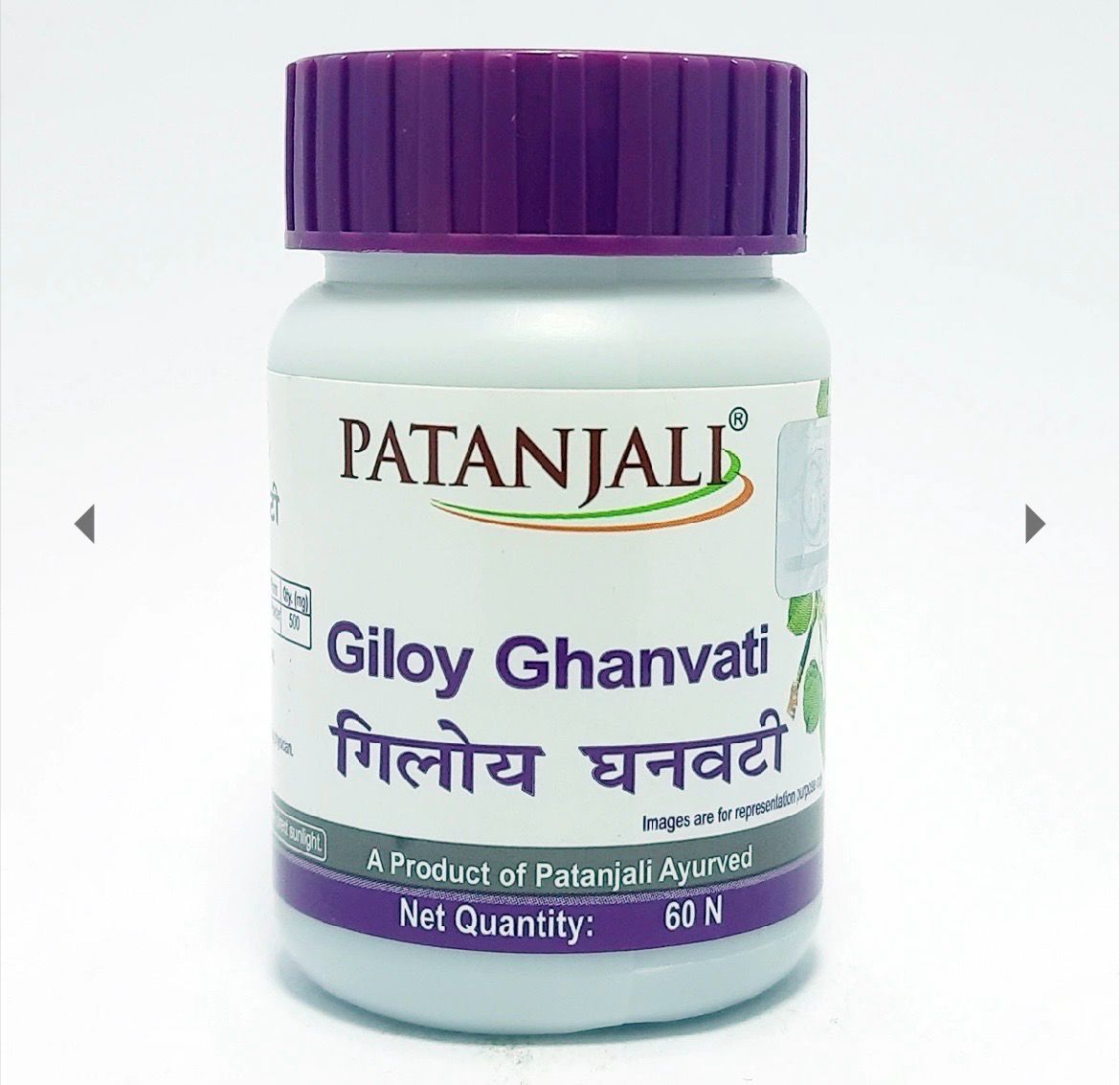 Patanjali Giloy Ghan Vati (60 Tablets)