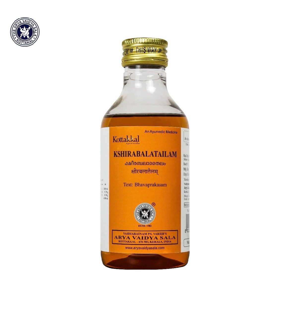 Kottakkal Kshirabala Thailam 200 ML