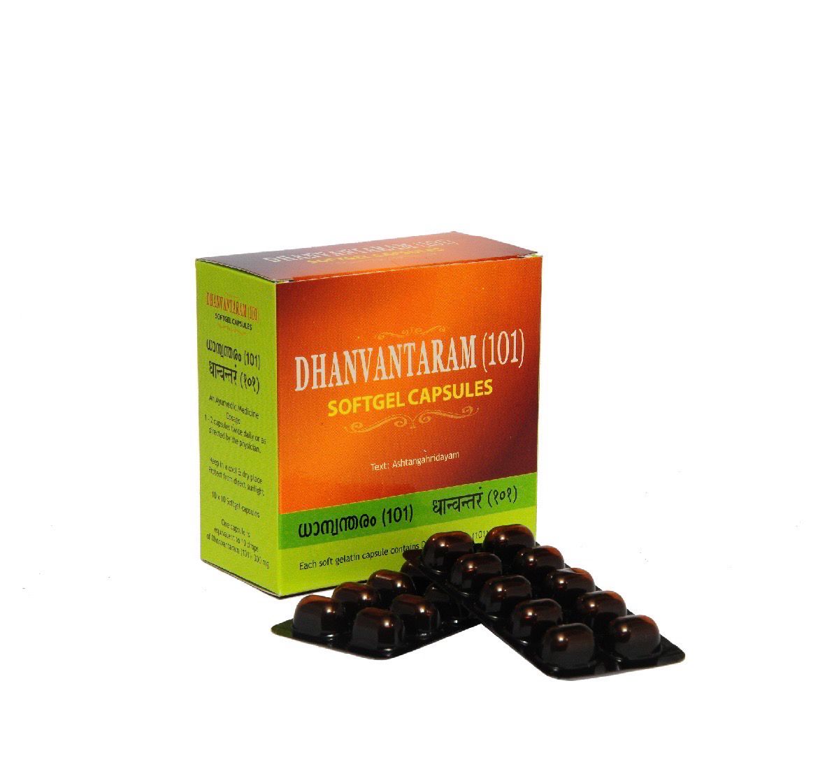 Kottakkal Dhanvantaram (101) Soft Gel Capsule (10 Capsules)
