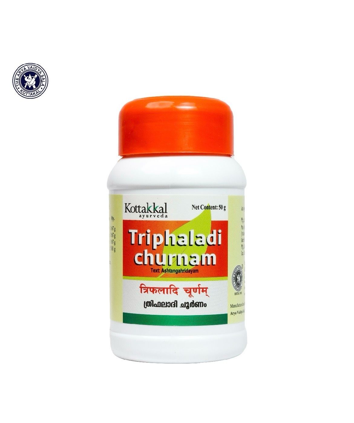 Kottakkal Triphaladi Churnam 50 GM
