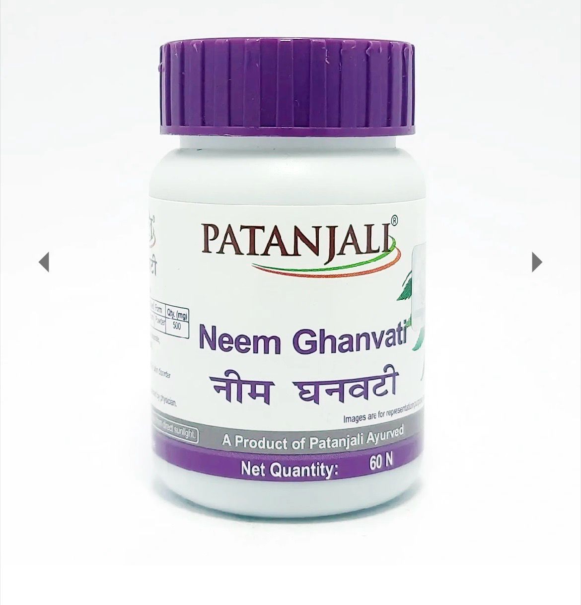 Patanjali Neem Ghan Vati(Tablet) 60 Tablets