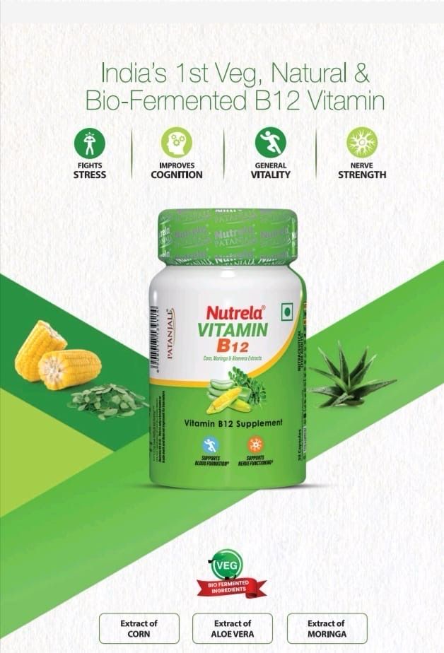 Patanjali Nutrela Vitamin B12 Capsule (30 Capsules)