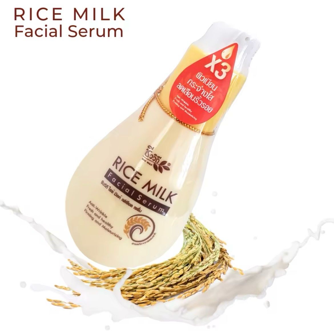 Rice Milk Facial Serum 120 ML