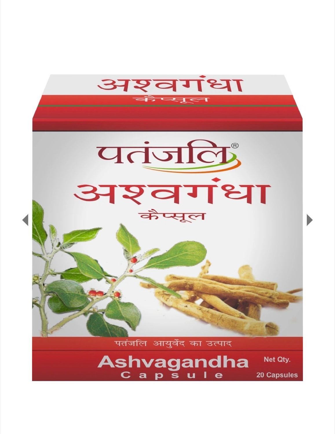 Patanjali Ashvagandha Capsule (20 Capsules)