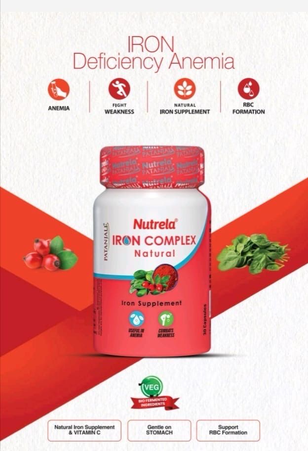 Patanjali Nutrela Iron Complex Natural Capsule (30 Capsules)