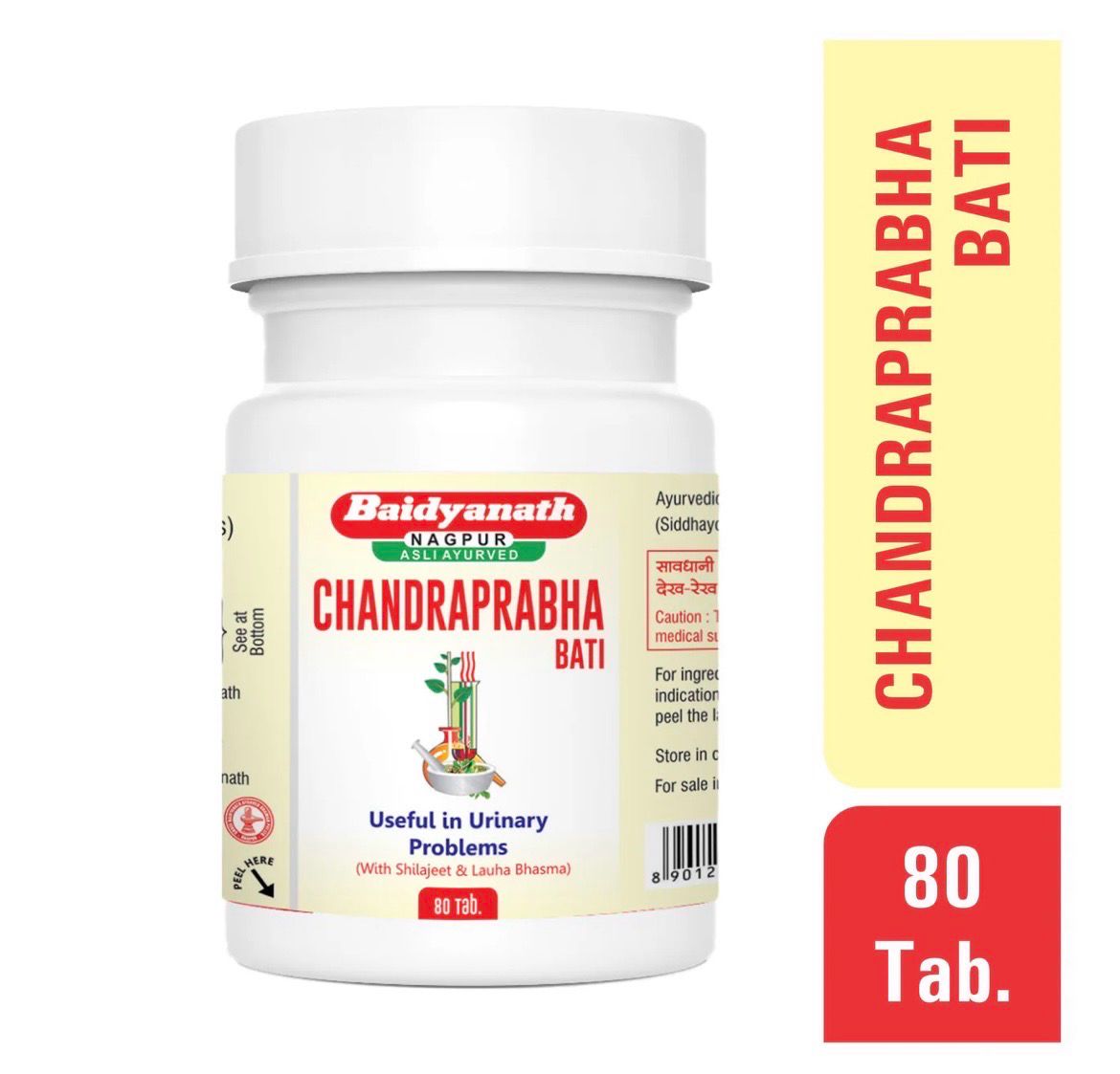 Baidyanath Chandraprabha Bati (80 Tablets)