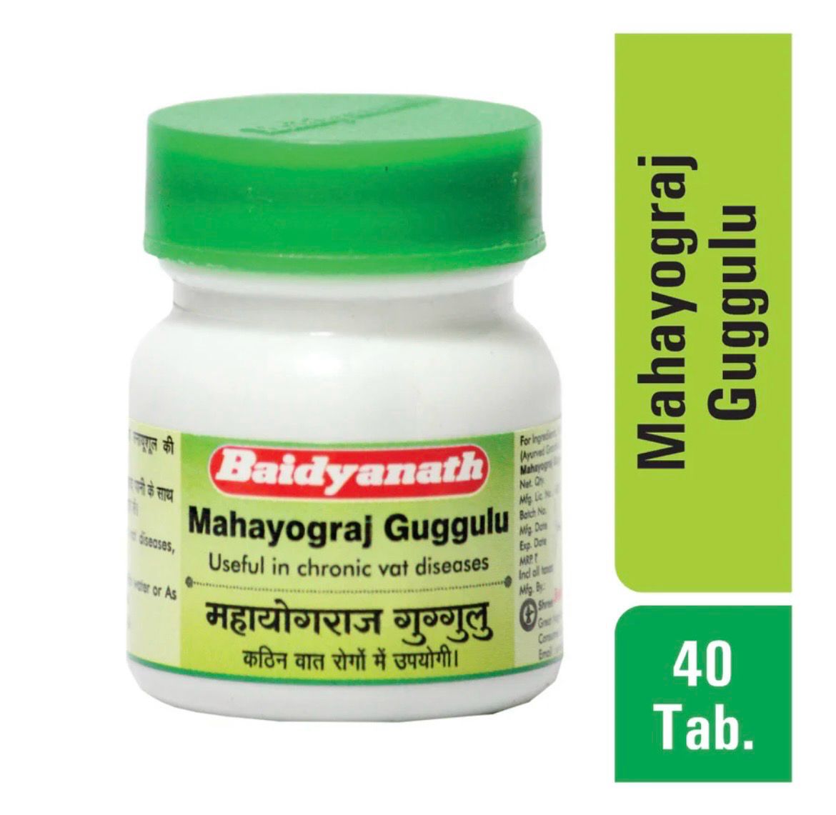 Baidyanath Mahayograj Guggulu (40 Tablets)
