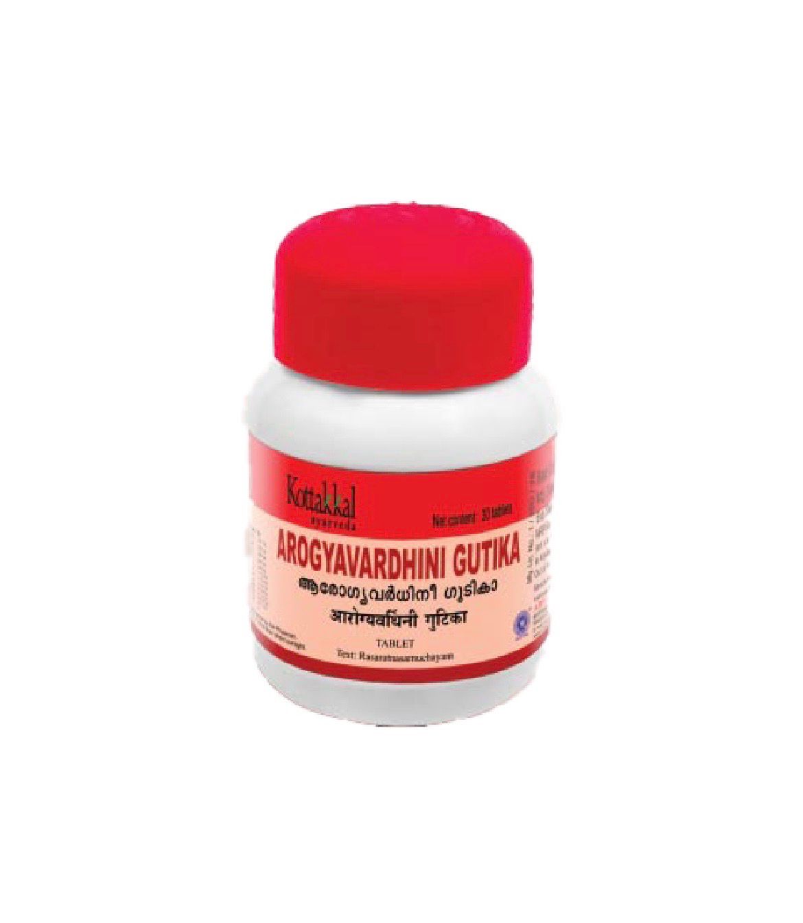 Kottakkal Arogyavardhini Gutika (30 Tablets)