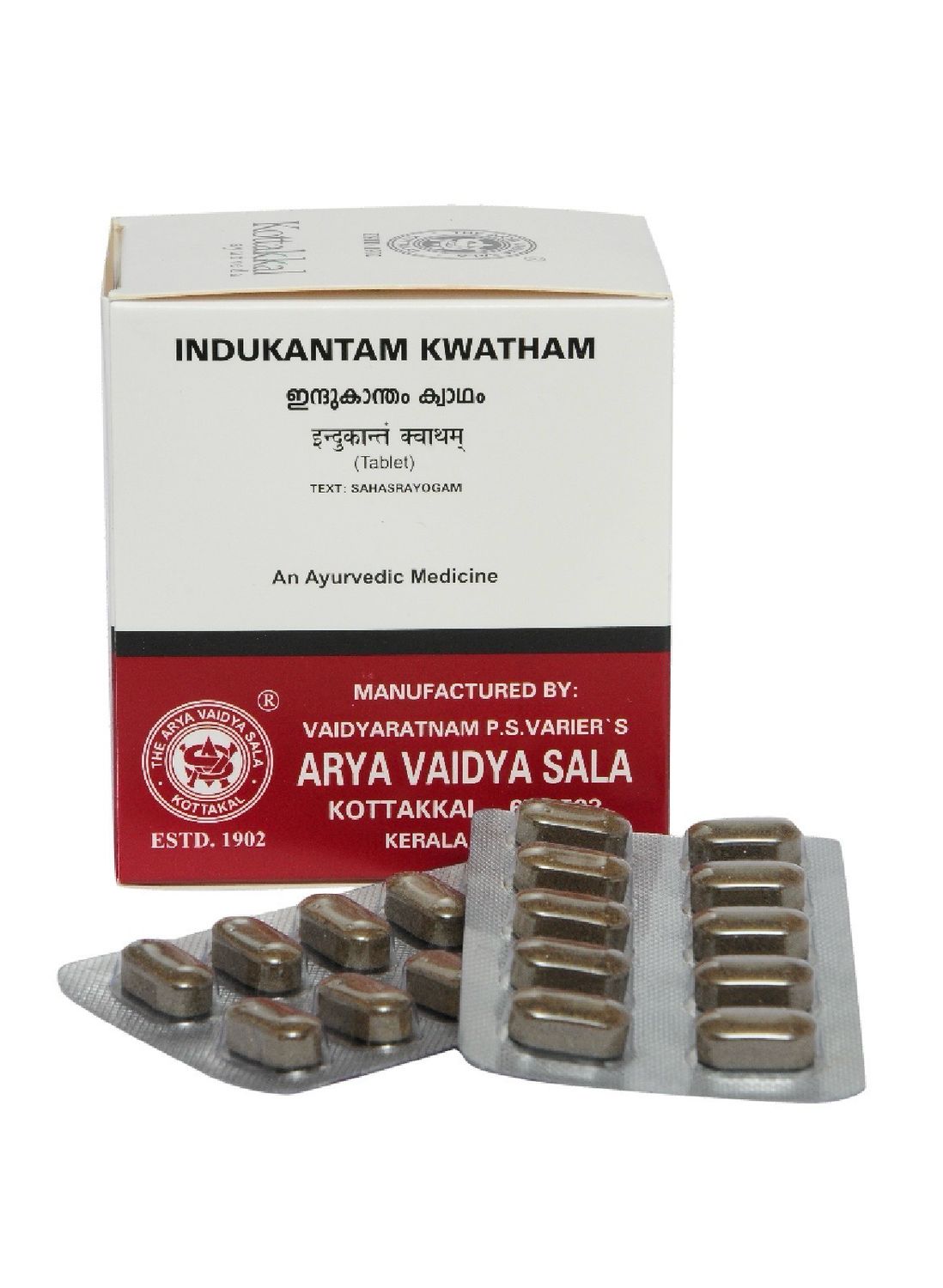 Kottakkal Indukantam Kwatham(Tablet) 10 Tablets