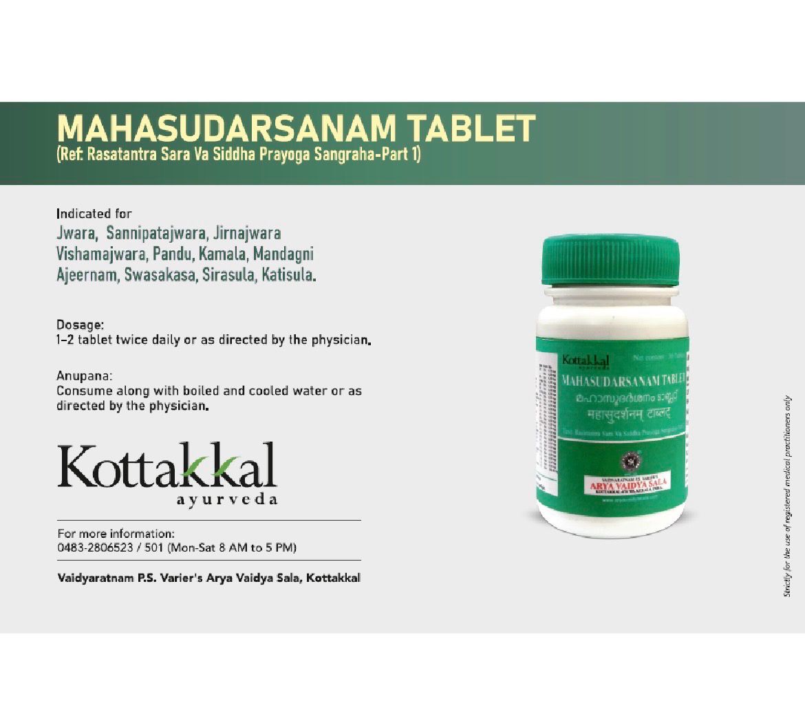 Kottakkal Mahasudarsanam Tablet (30 Tablets)