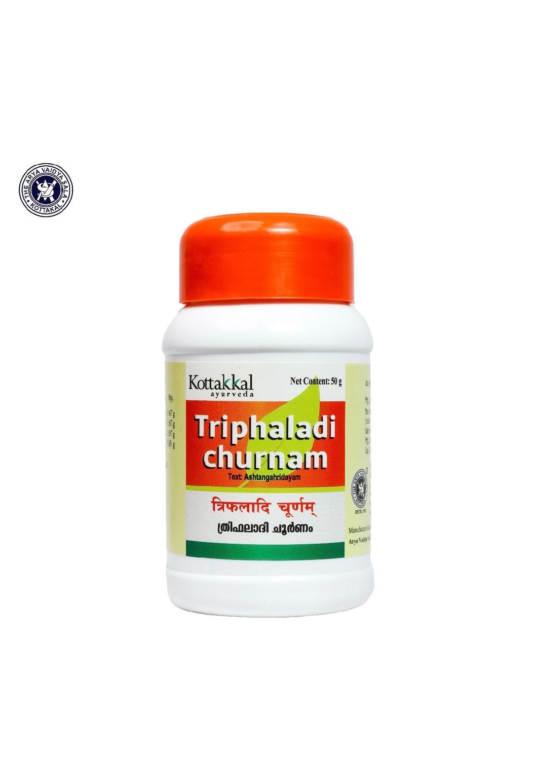 Kottakkal Triphaladi Churnam 50 GM