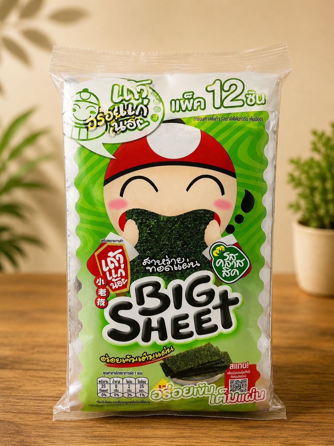 Big Sheet Roasted Seaweed Snack (One Sheet)