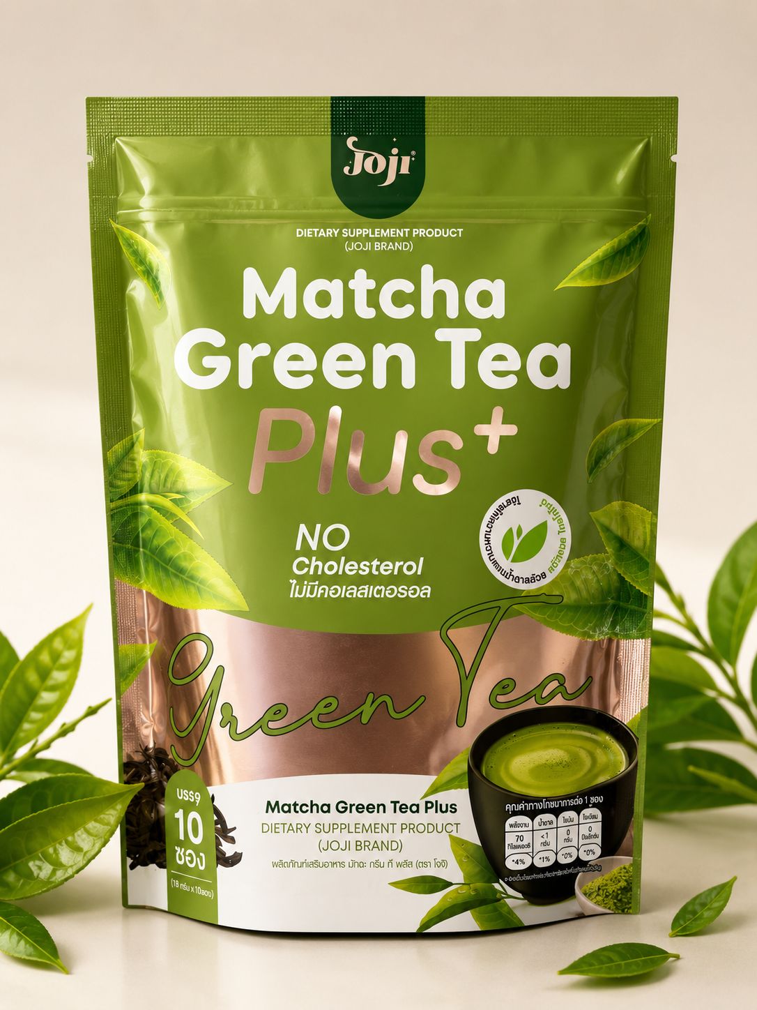 Matcha Green Tea Plus 150 GM (15 GM x 10 Sachets)