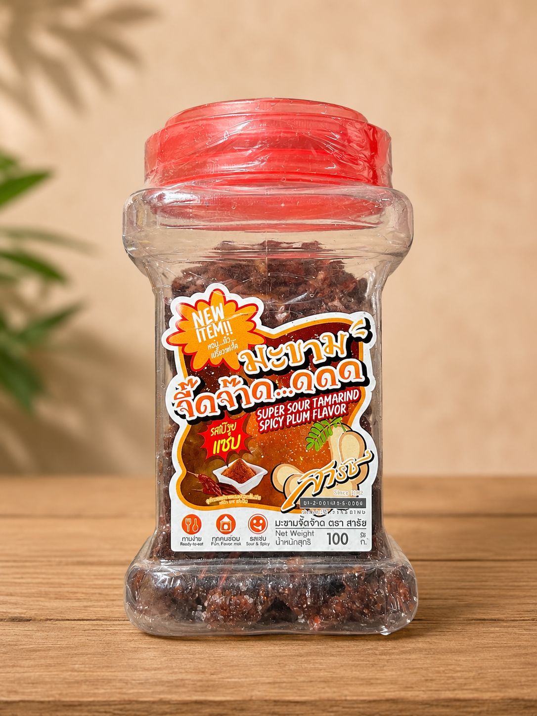 Sour Tamarind Spicy Plum Flavour 100 GM