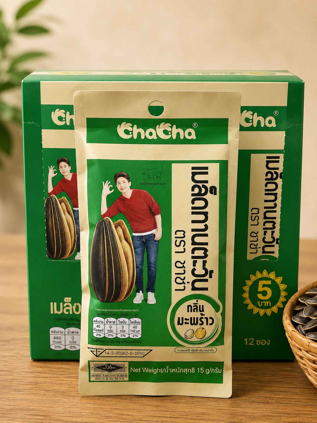 Coconut Flavoured Roasted Sunflower Seeds 15 GM