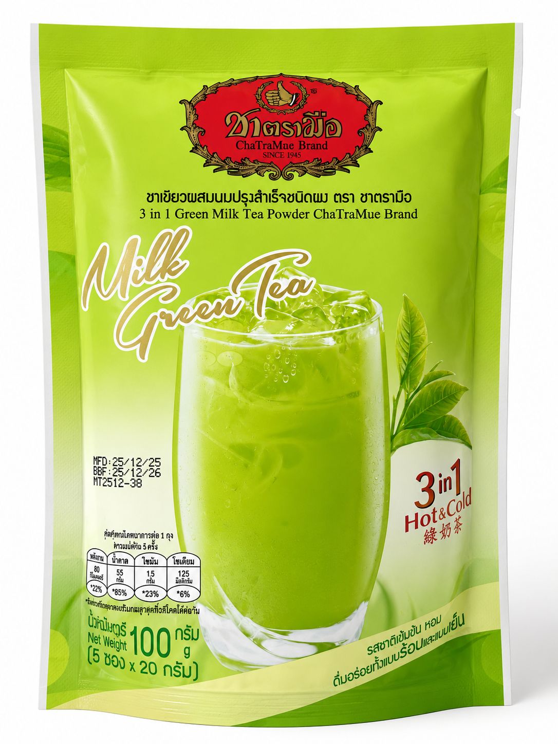 ChaTraMue 3 in 1 Green Milk Tea 100 GM (5 Sachets x 20 GM)