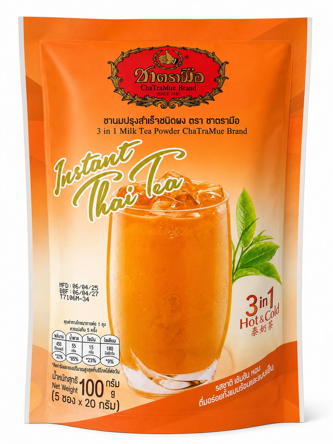 ChaTraMue 3 in 1 Instant Thai Tea 100 GM (5 Sachets x 20 GM)
