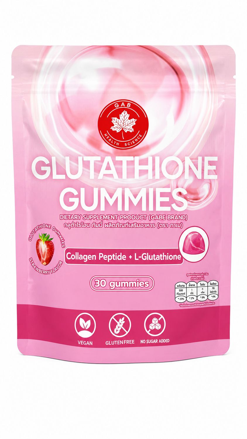 Glutathione Gummies (Collagen Peptide + Vitamin C) VEGAN | GLUTEN FREE | NO SUGAR ADDED