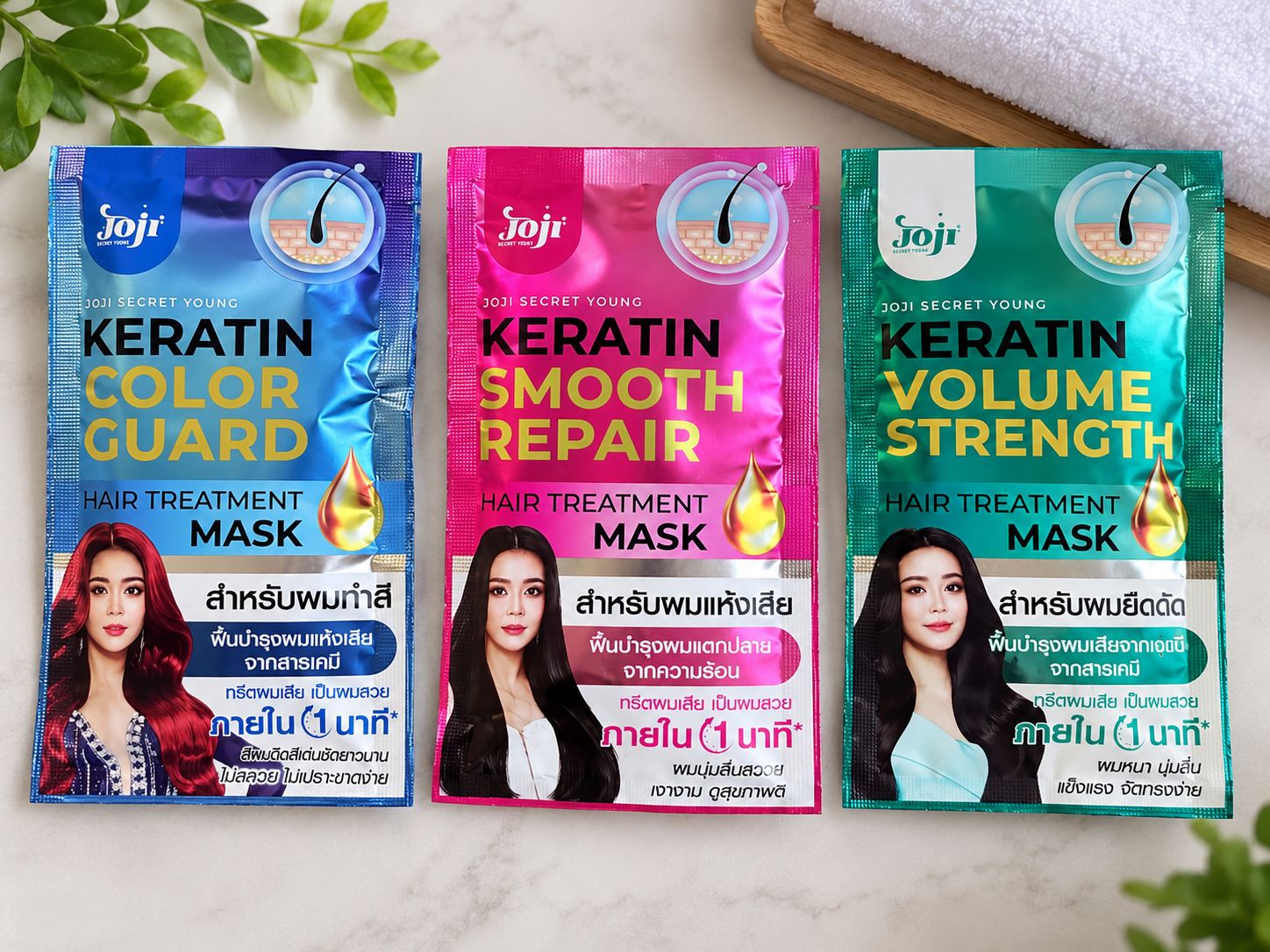 Young Keratin Hair Treatment Mask (Smooth Repair | Volume Strength | Colour Guard) You Can Choose