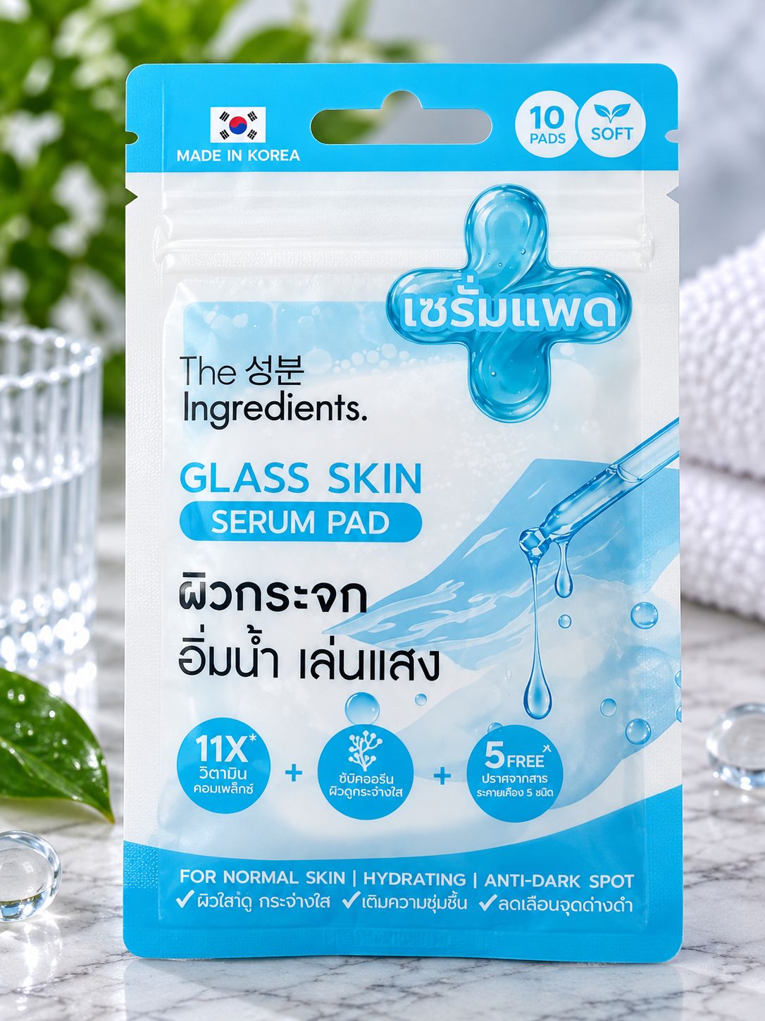 Korean Serum Pad Glass skin | Collagen | Firming &amp; Lifting | Cica Blemish (10 Pads) You can Choose