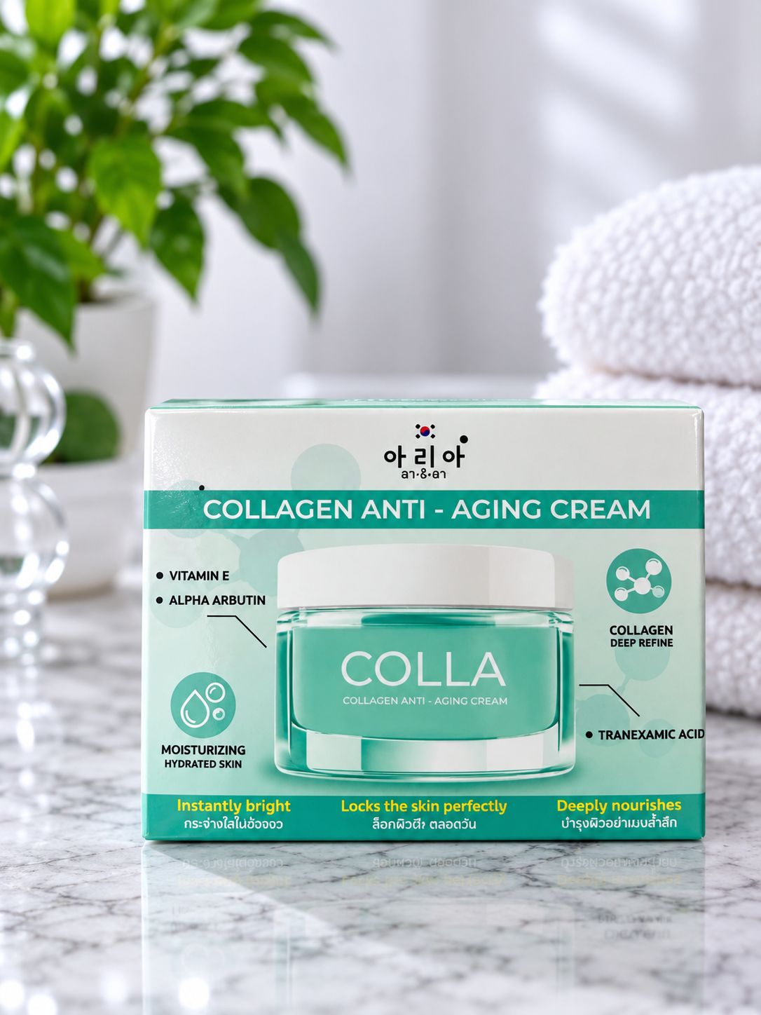 Korean Collagen Anti-Aging Cream