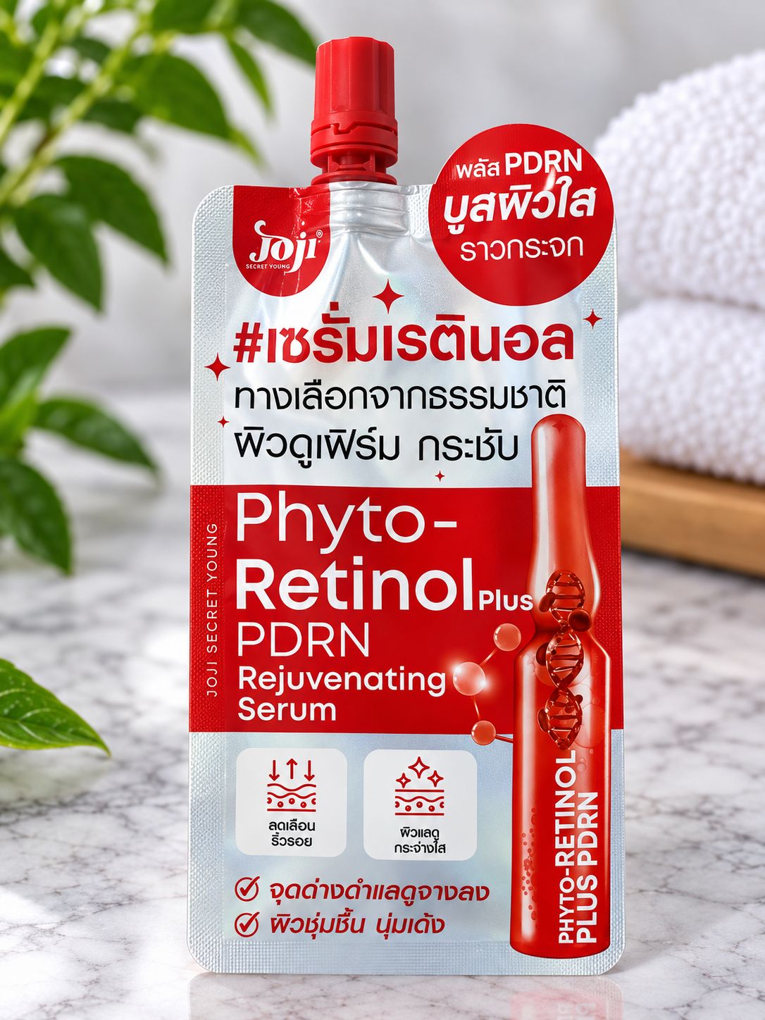 Young Phyto-Retinol Plus PDRN Rejuvenating Serum