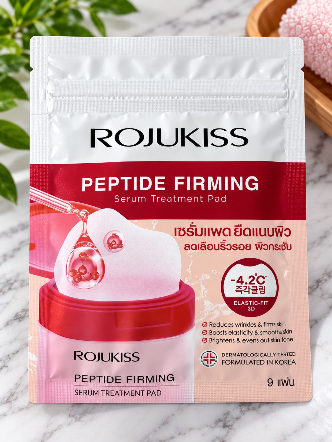 ROJUKISS Korean Peptide Firming Serum Pad (9 Pads)