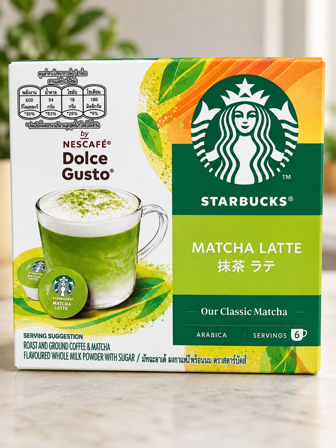 STARBUCKS Matcha Latte ( 6 Servings)