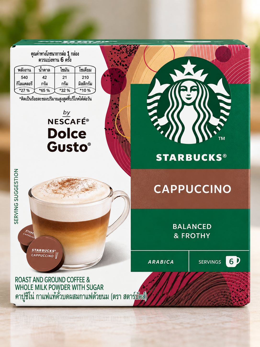 STARBUCKS Cappuccino (6 Servings)