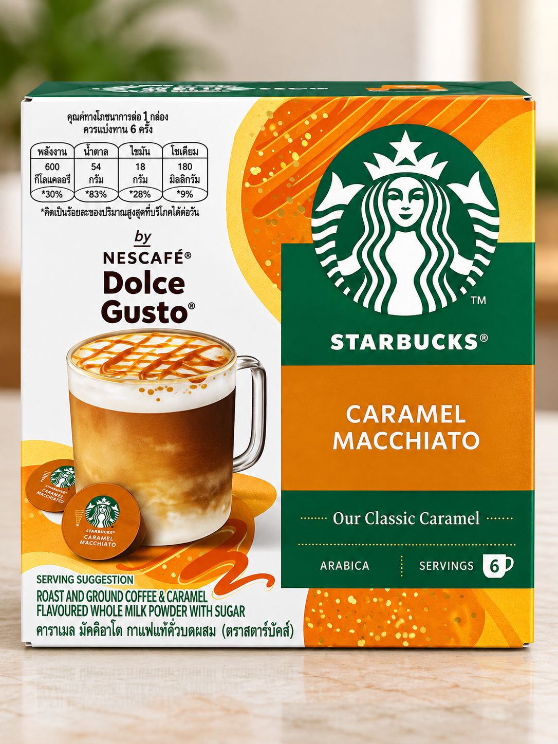 STARBUCKS Caramel Macchiato (6 Servings)