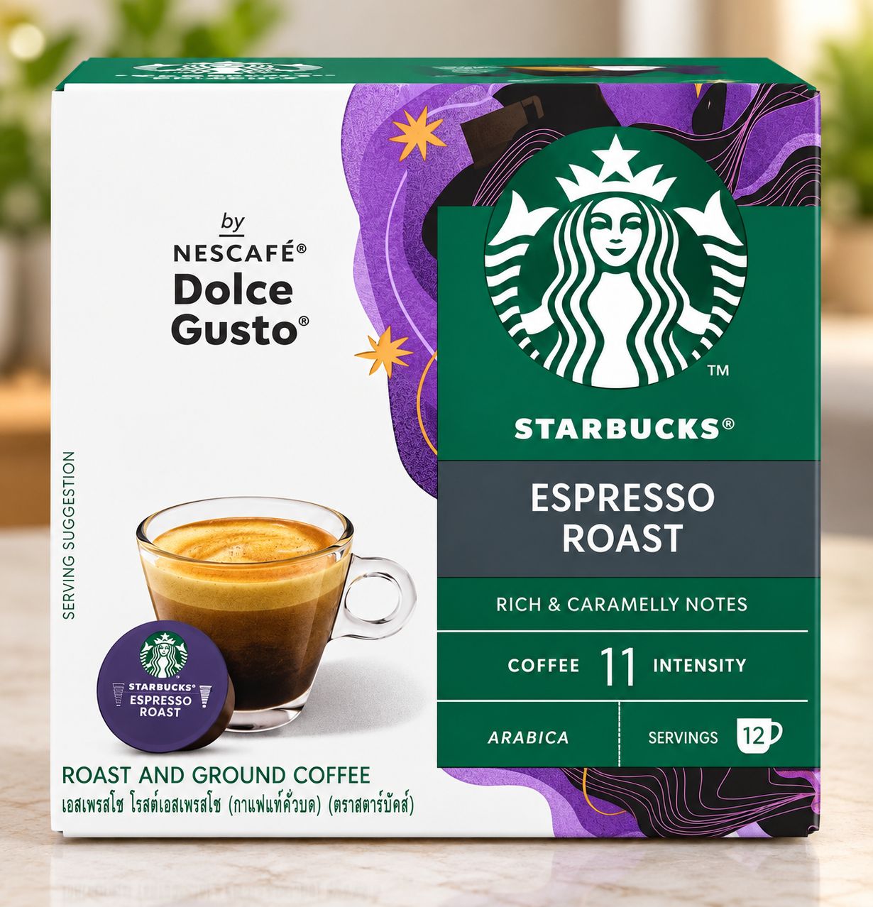 STARBUCKS Starbucks Espresso Roast (12 Servings)