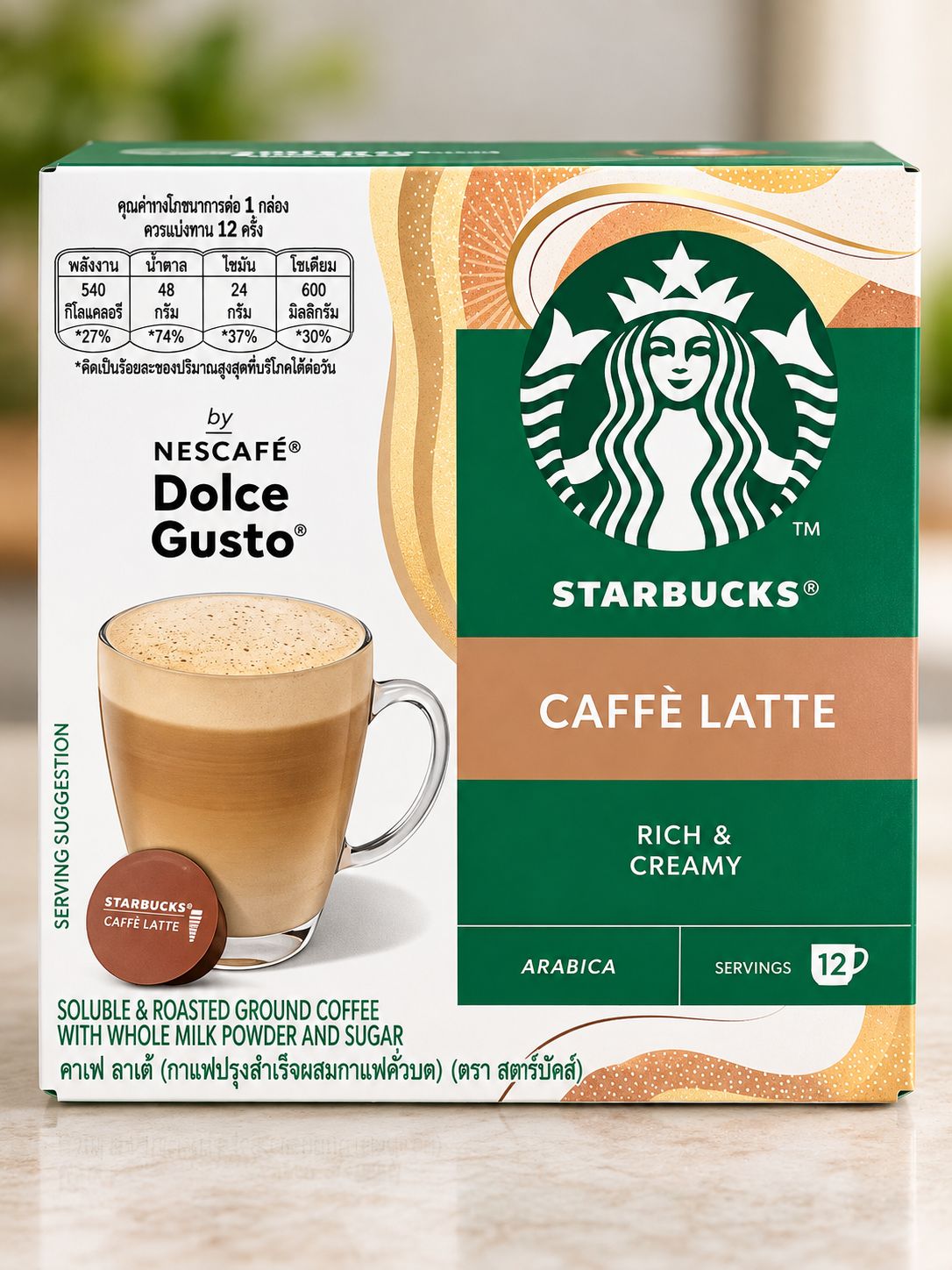 STARBUCKS Caffè Latte (12 Servings)