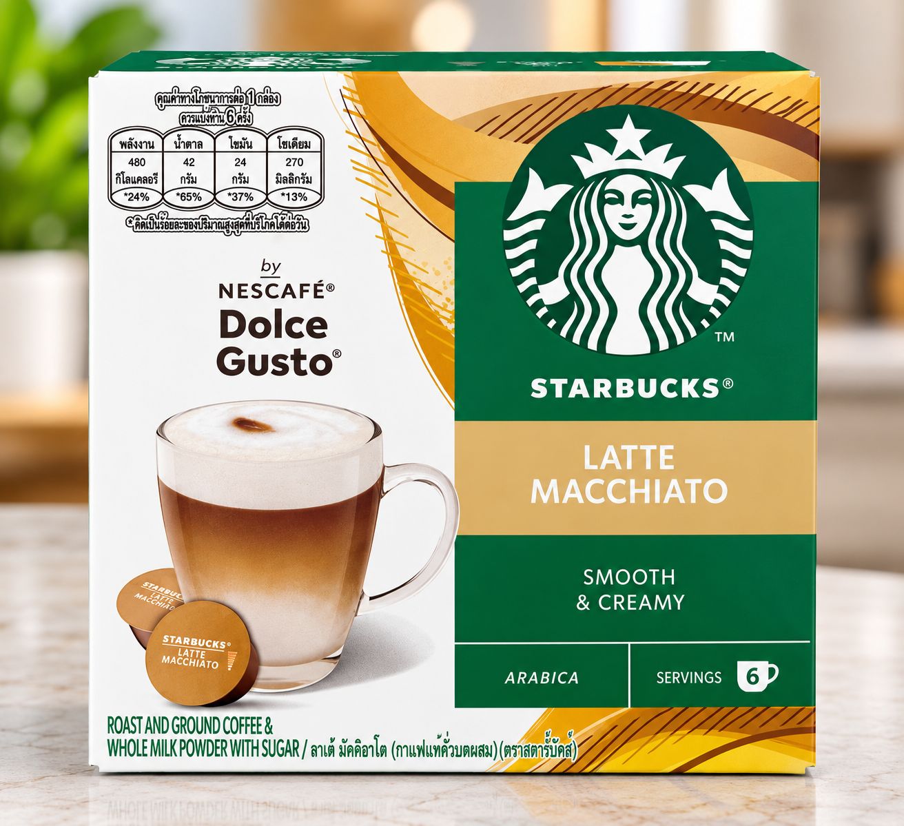 STARBUCKS Latte Macchiato (6 Servings)