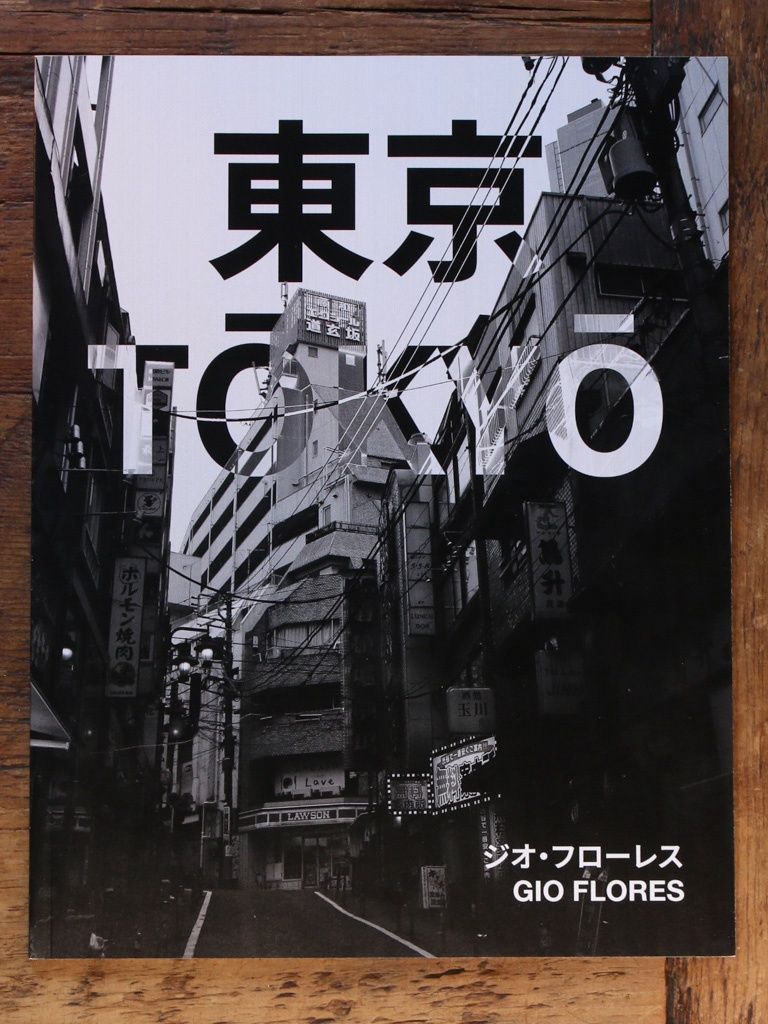 Tōkyō