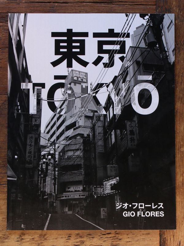 Tōkyō
