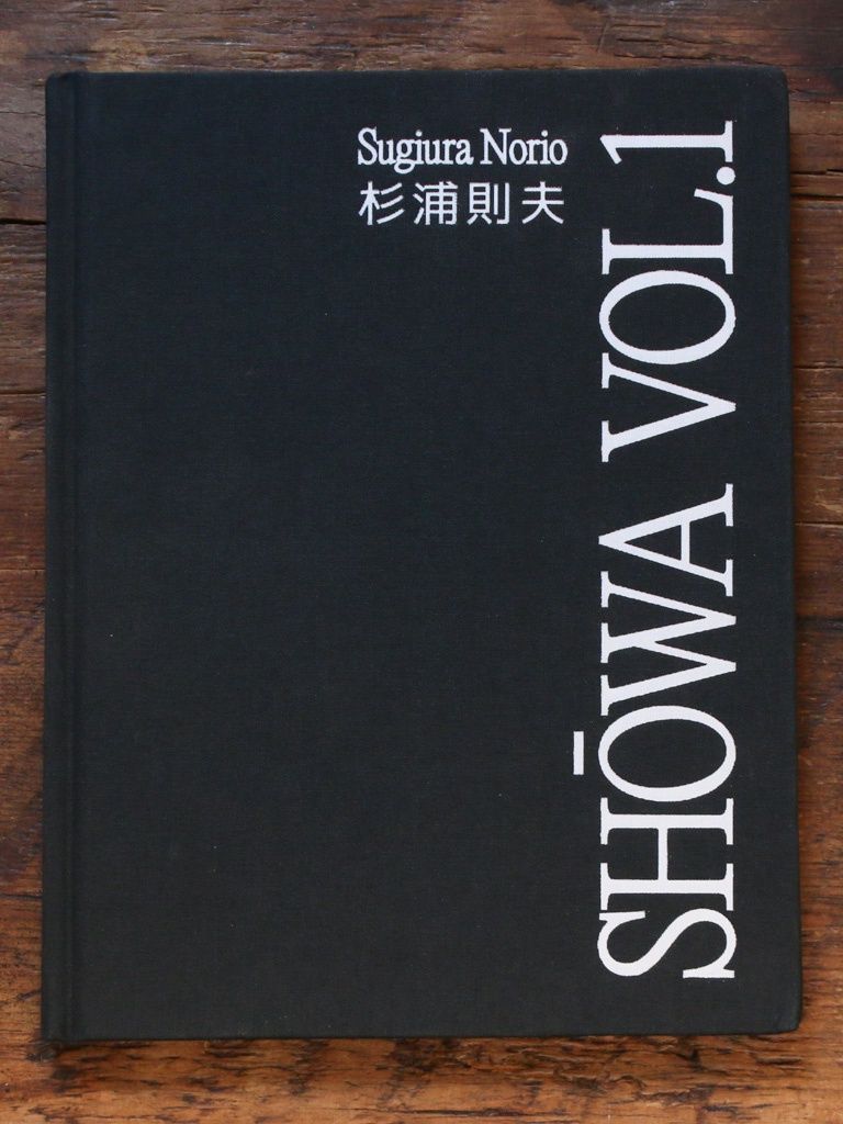 Shōwa Vol.1