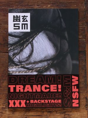 Yugen Studio Magazine Issue #6