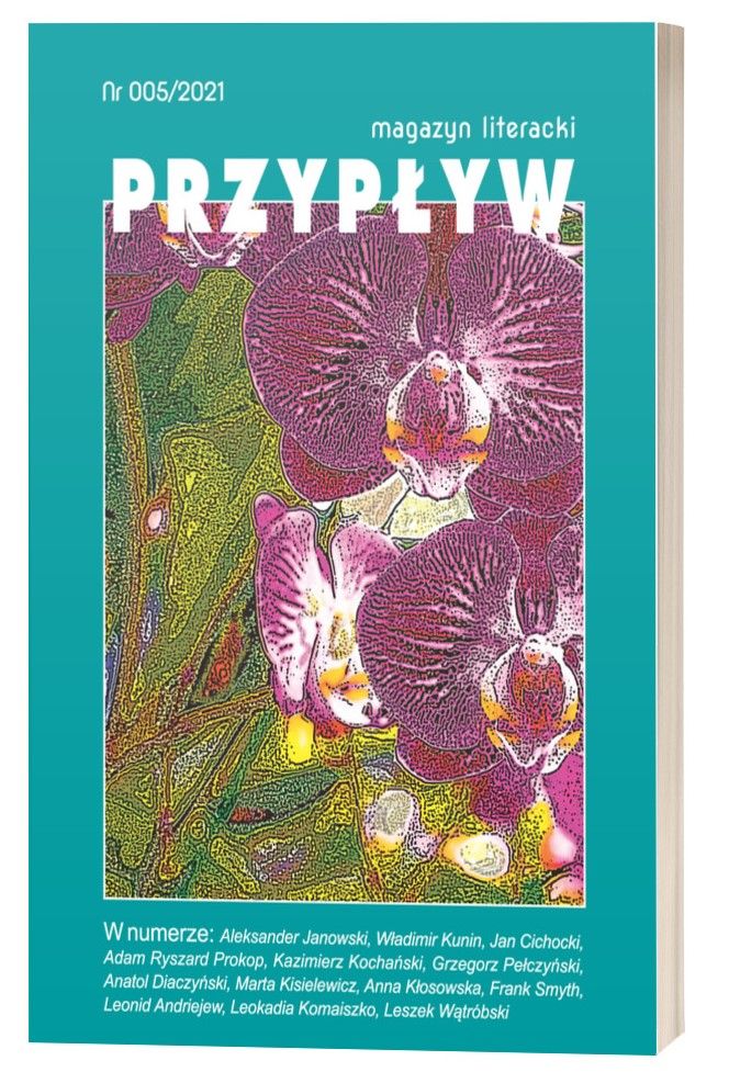 Przypływ nr 5