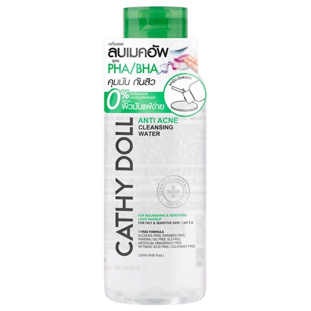 Cathy doll cleanser ماء منظف مضاد لحب الشباب