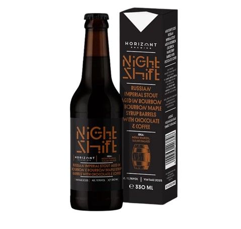 Horizont Brewing | RIS Bourbon Maple, Chocolate & Coffee