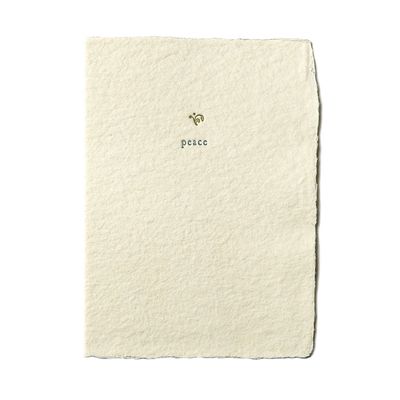 Peace Small Salutation Letterpress Card
