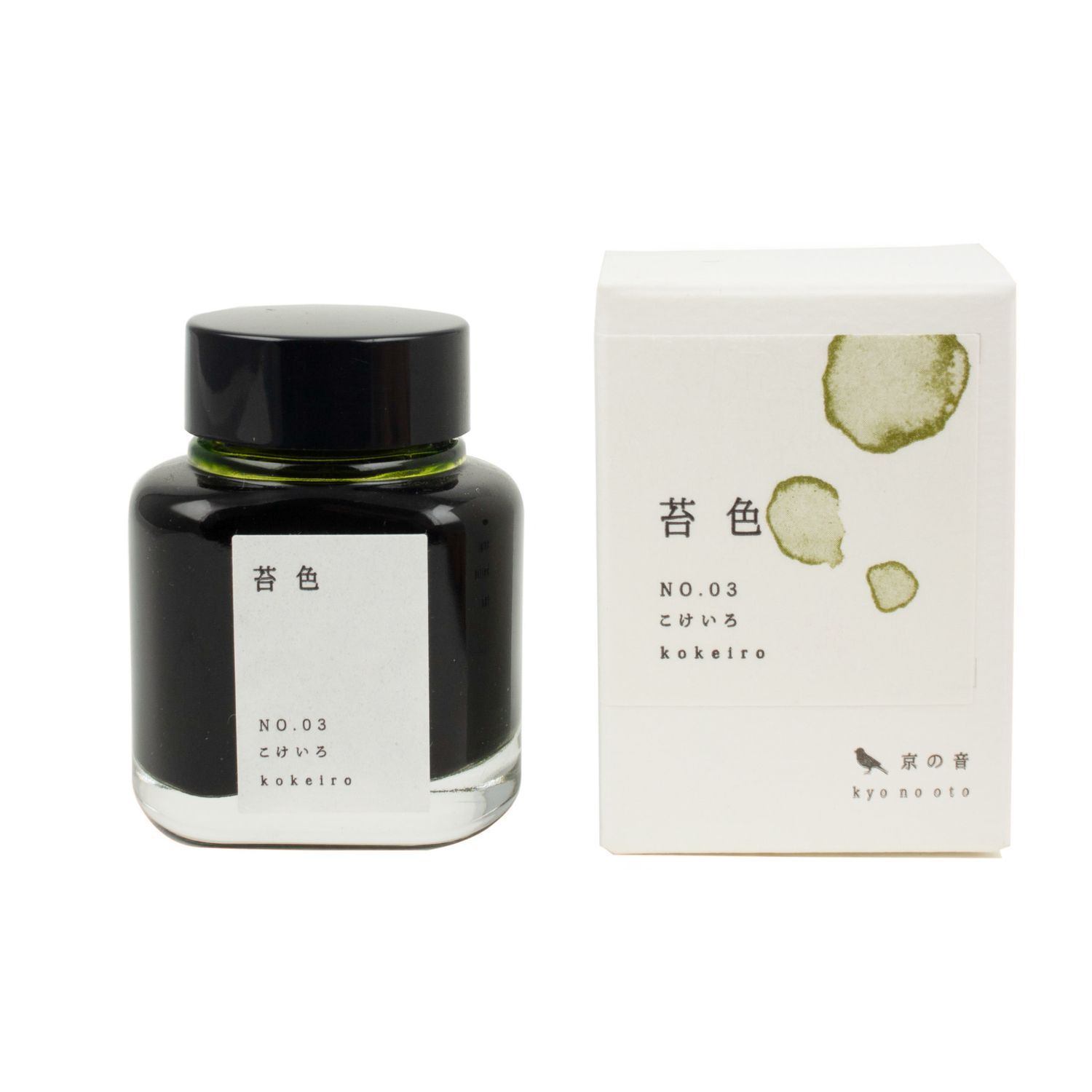 Kyo No Oto Kokeiro Bottled Ink (40ml)