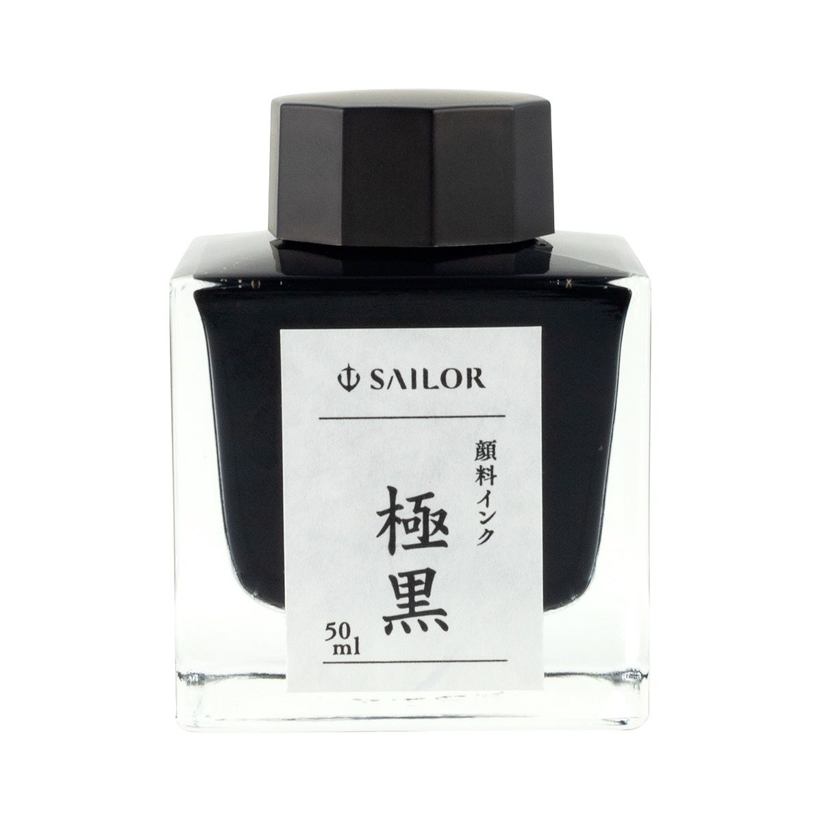 Sailor Kiwaguro Pigment Black Bottled Ink (50ml)