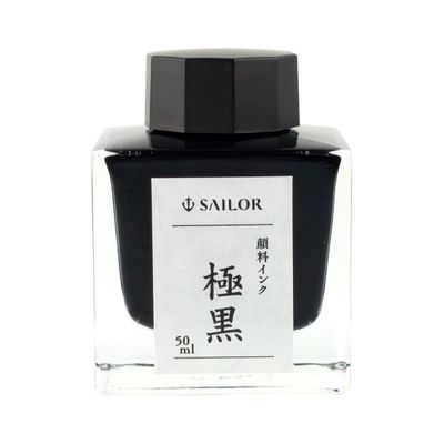 Sailor Kiwaguro Pigment Black Bottled Ink (50ml)