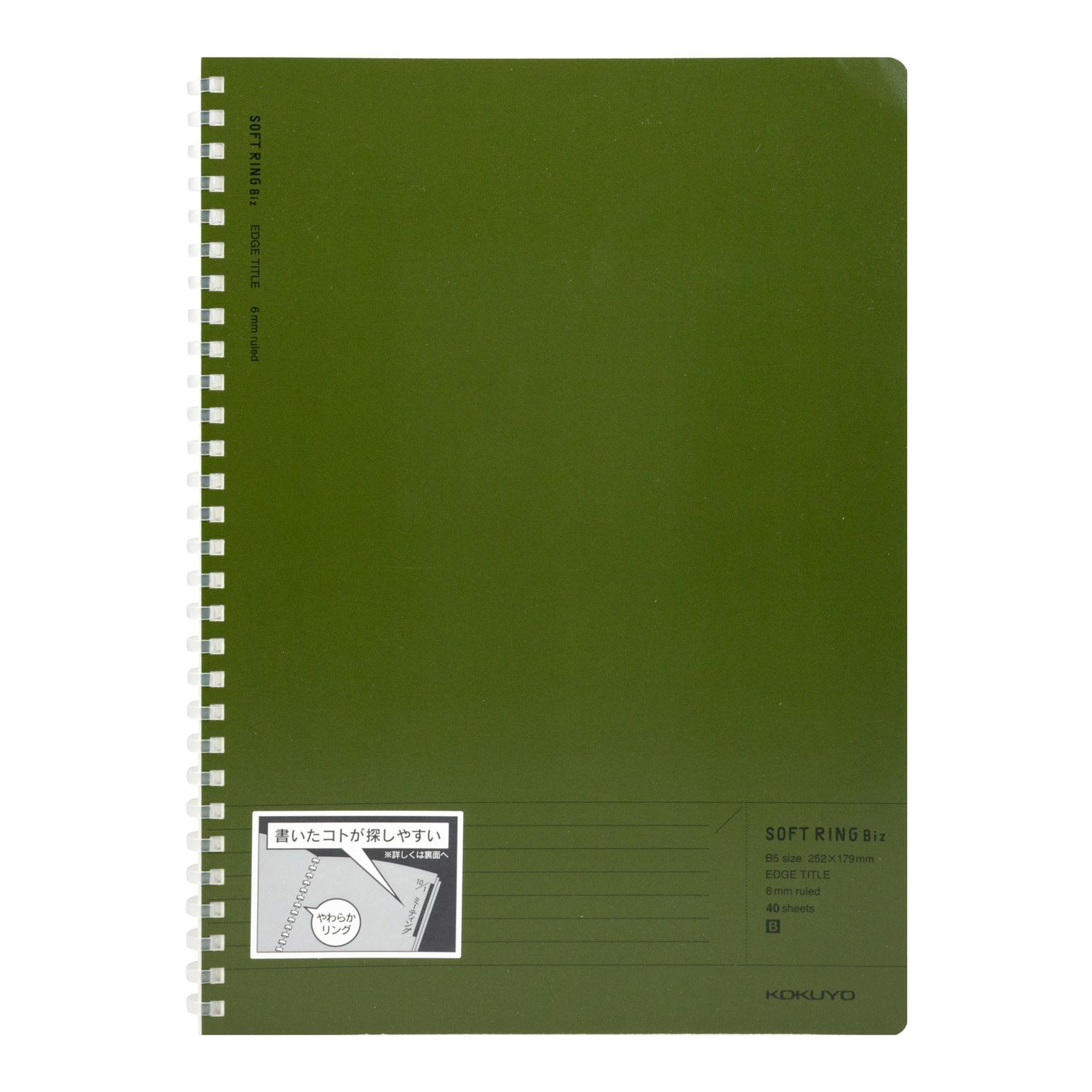 Kokuyo Soft Ring Notebook Green