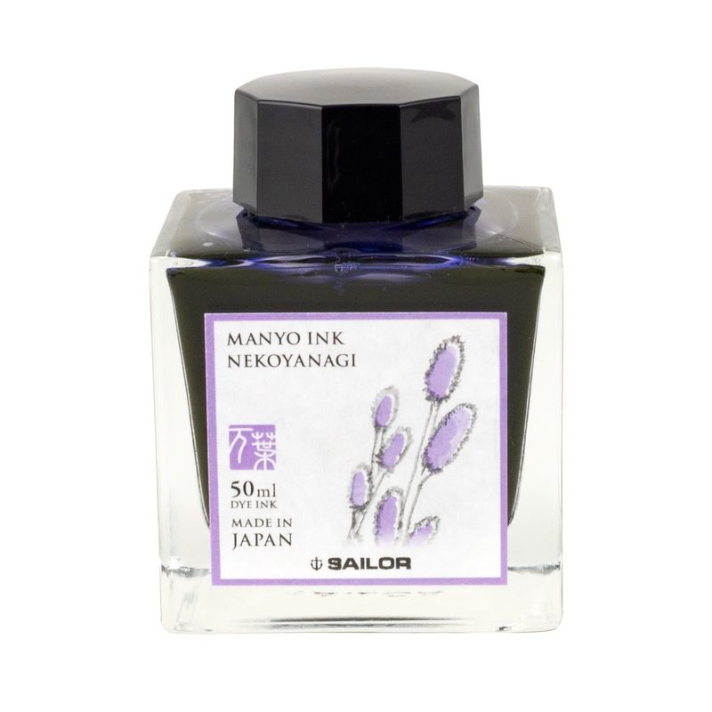Sailor Manyo Nekoyanagi Bottled Ink (50ml)
